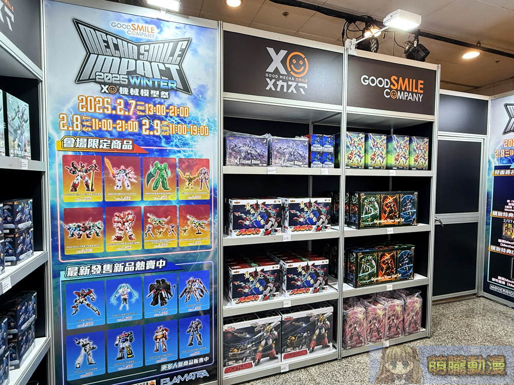2025febgscfiguretaipeimallevent27