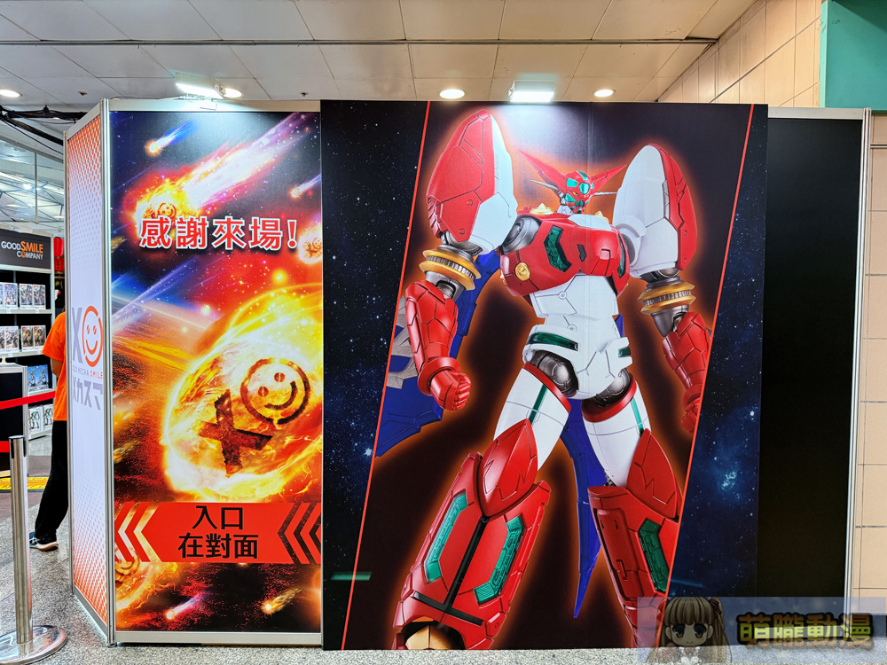 2025febgscfiguretaipeimallevent33