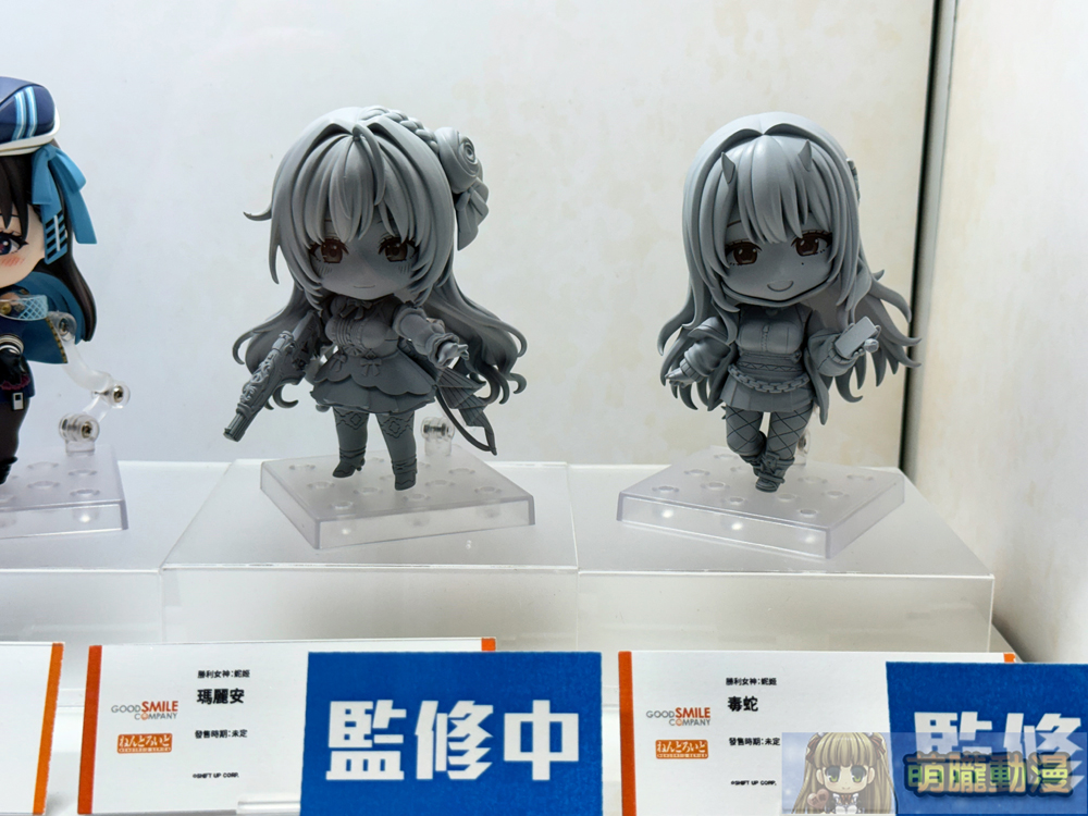 2025febgscfiguretaipeimallevent50