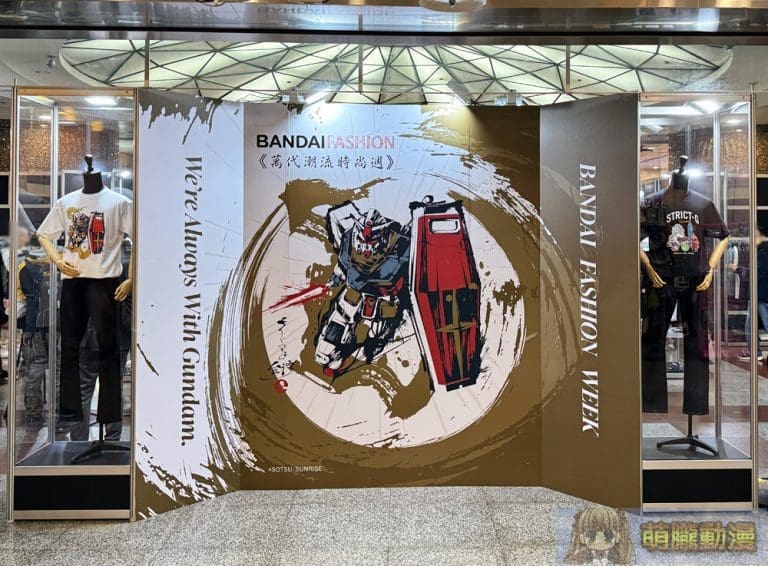 2025janbandaifashionweekevent01
