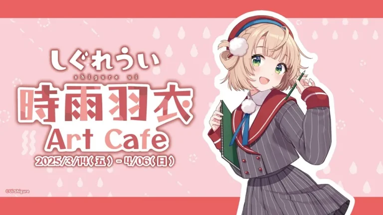 「時雨羽衣 Art Cafe」將與OU-EN EVENT 合作 3月起將在台開設 7 2025ticatinyWildFlornews01