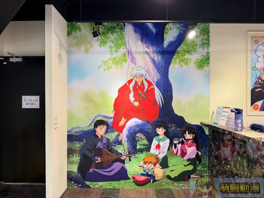 2025myanimecafeInuYashareevent03