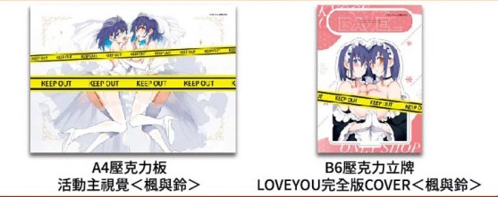 2025ticachingwinkyockchoprologue02 1