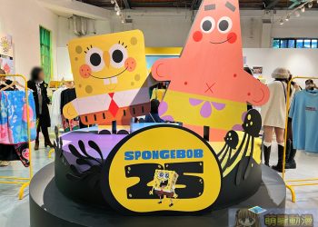 《海綿寶寶25週年》期間限定店 於華山文創園區開設中