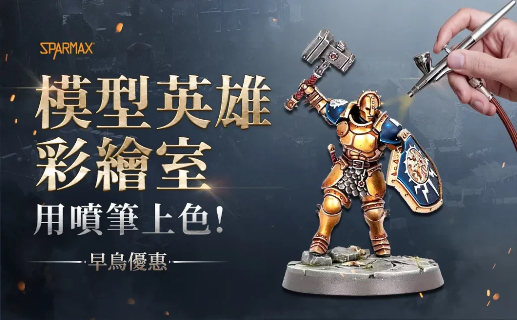 2025tpetoyshowkjebrand14