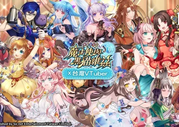 《問答 RPG 魔法使與黑貓維茲》迎來十週年 多位台灣 VTuber參與紀念活動