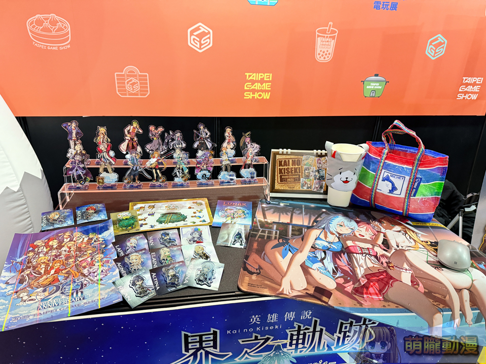 2025台北國際電玩展前記者會公開參展陣容及平面圖 《棕色塵埃2》、《優米雅的鍊金工房》等作品展出活動周邊與情報 28 2025tgsjanprepressconference07