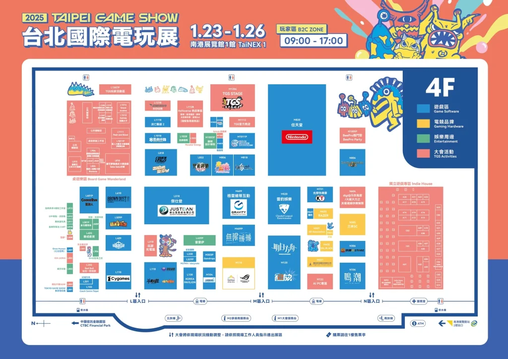 2025台北國際電玩展前記者會公開參展陣容及平面圖 《棕色塵埃2》、《優米雅的鍊金工房》等作品展出活動周邊與情報 4 2025tgsjanprepressconference38