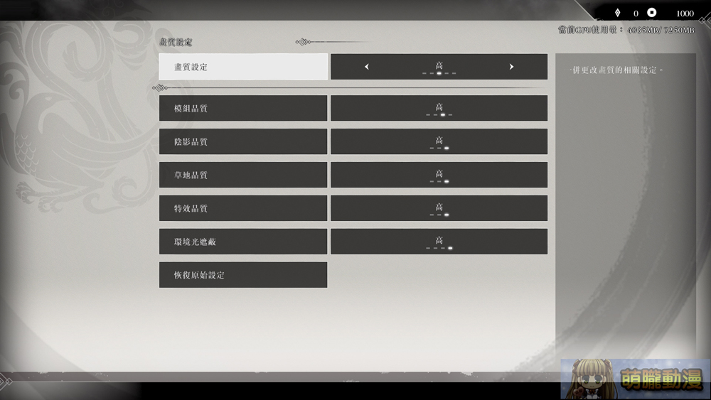 《真‧三國無雙 起源》評測 嘗試跳脫「割草」印象與英傑爭搶主角甜蜜對話 15 smusouoriginstchsteamtest08