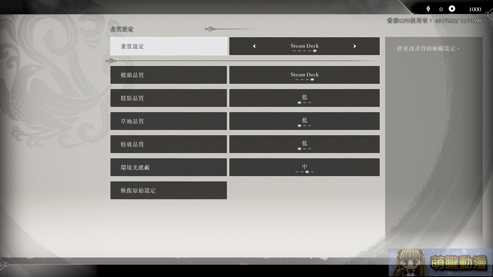 《真‧三國無雙 起源》評測 嘗試跳脫「割草」印象與英傑爭搶主角甜蜜對話 20 smusouoriginstchsteamtest09