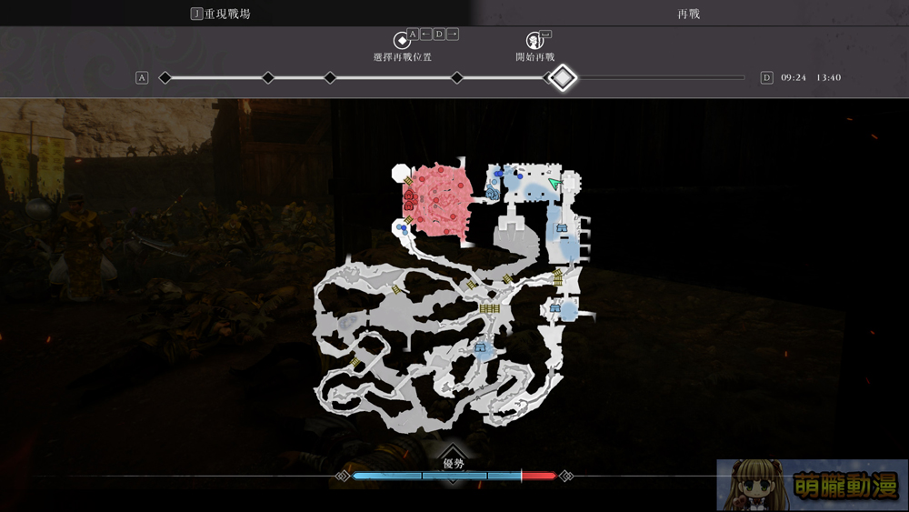 《真‧三國無雙 起源》評測 嘗試跳脫「割草」印象與英傑爭搶主角甜蜜對話 12 smusouoriginstchsteamtest22