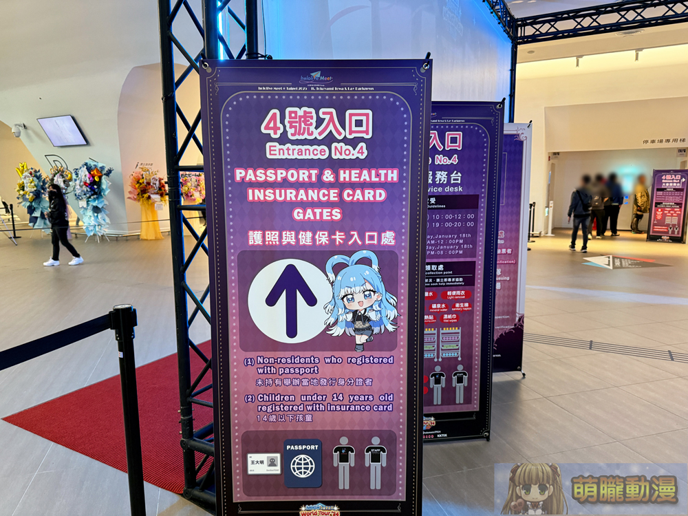 「hololive STAGE World Tour ’24 -Soar-! @ TAIPEI」「吃飽沒」再現安可曲驚喜連連 62 2024hololivestageworldtoursoarevent32