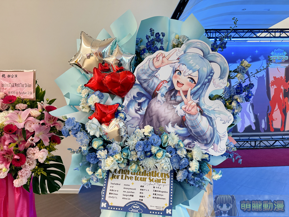 「hololive STAGE World Tour ’24 -Soar-! @ TAIPEI」「吃飽沒」再現安可曲驚喜連連 39 2024hololivestageworldtoursoarevent48