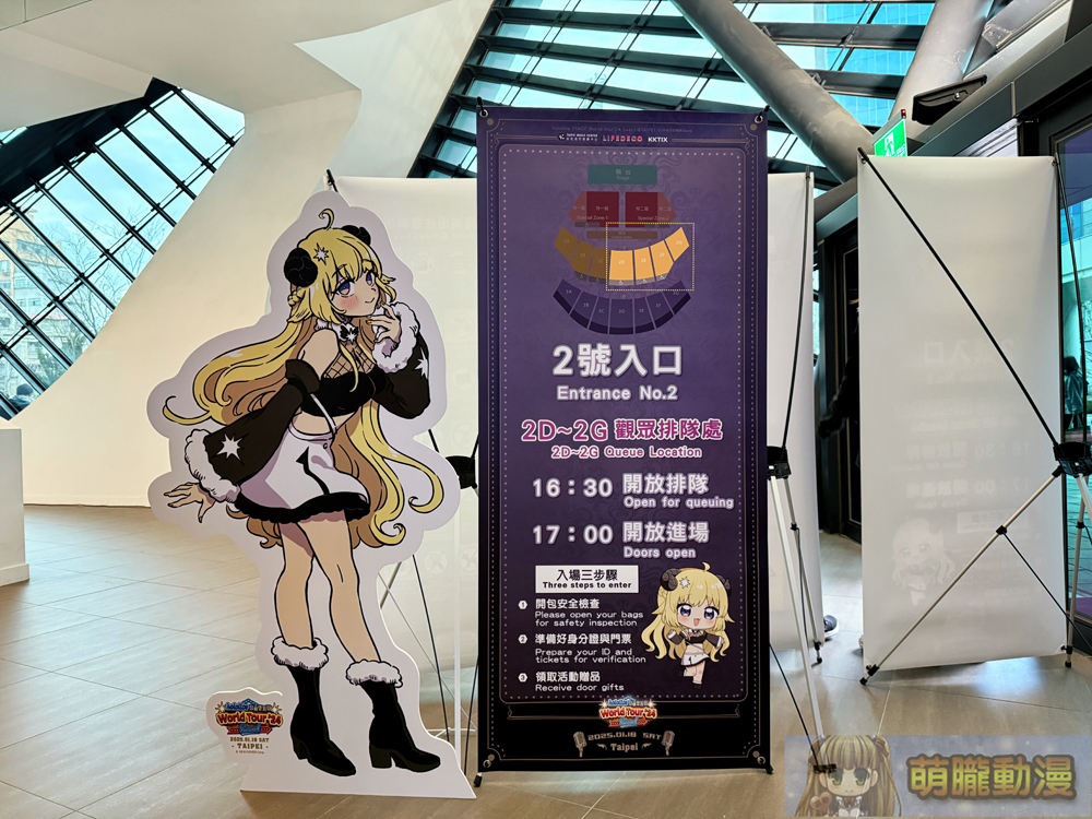 「hololive STAGE World Tour ’24 -Soar-! @ TAIPEI」「吃飽沒」再現安可曲驚喜連連 93 2024hololivestageworldtoursoarevent61