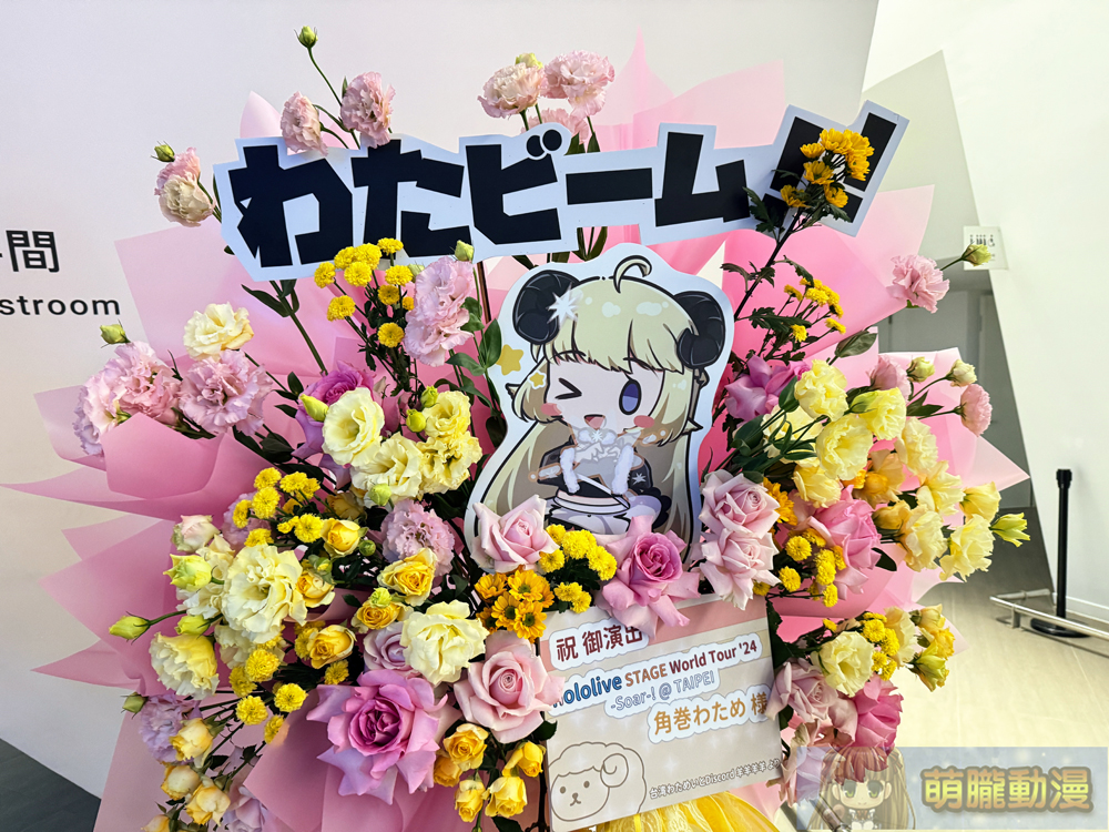 「hololive STAGE World Tour ’24 -Soar-! @ TAIPEI」「吃飽沒」再現安可曲驚喜連連 32 2024hololivestageworldtoursoarevent89