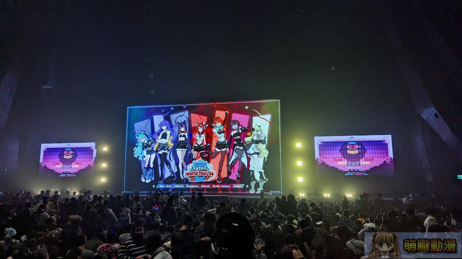 『VTuber學』繁体字版書評および歴代報道の振り返り:世界を席巻するバーチャル文化の文脈を覗く 25 2024hololivestageworldtoursoarevent95