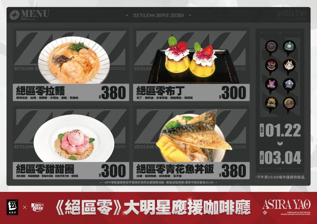 2025janzenlesskirabasetaipeimainstationnews03