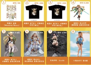 【2025TICA】AmiAmi 首度參展台北國際動漫節 將販售《主播女孩重度依賴》、《精靈村》系列周邊