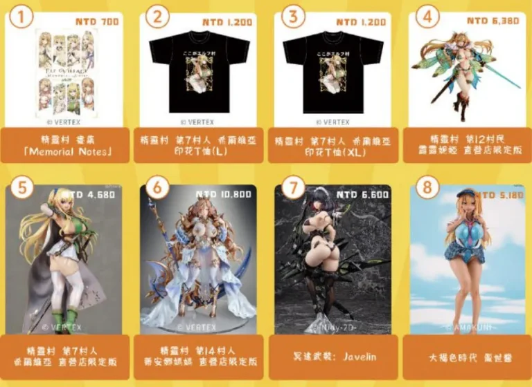 2025ticaamiaminews06