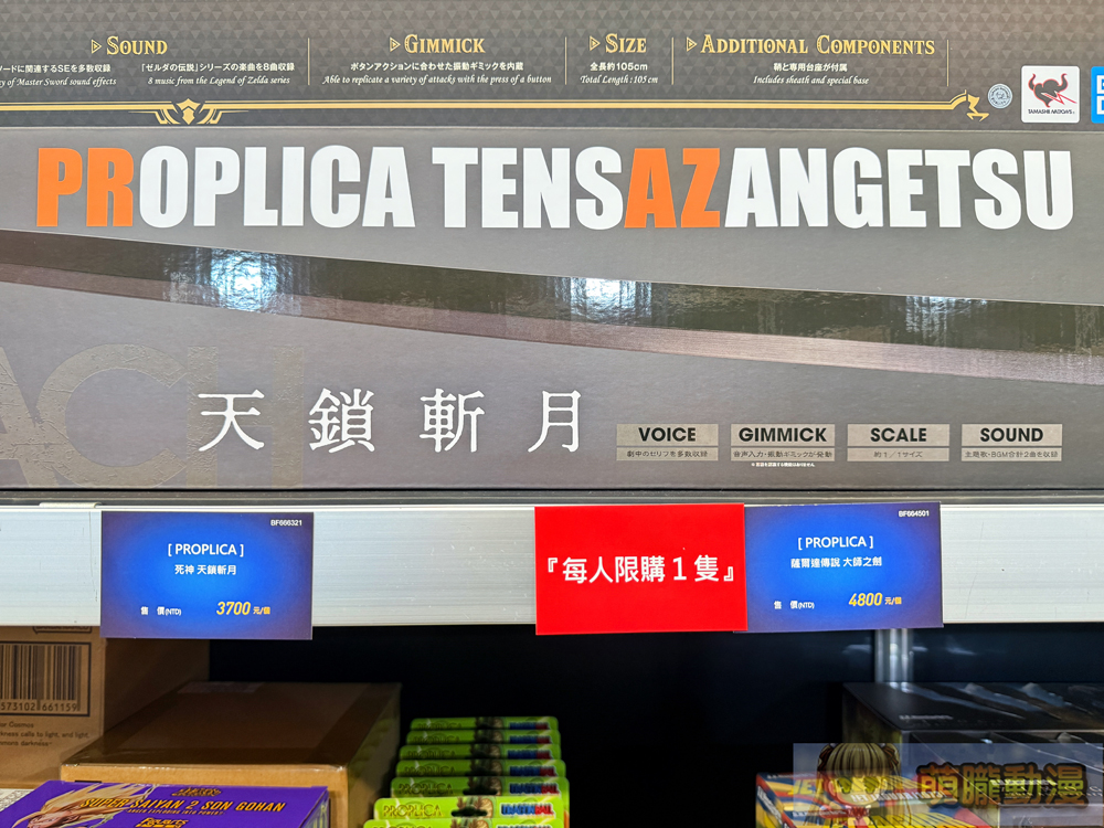 「2025 TAMASHII SPOT TAIPEI Gallery Showcase」將於2月21日起在台北地下街於雙會場舉辦 44 2025tamashiispottaipeishowcaseevent24
