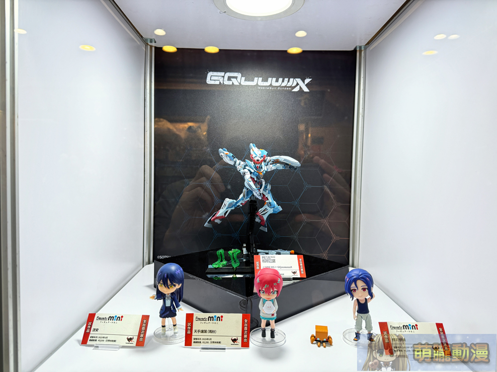 「2025 TAMASHII SPOT TAIPEI Gallery Showcase」將於2月21日起在台北地下街於雙會場舉辦 19 2025tamashiispottaipeishowcaseevent45