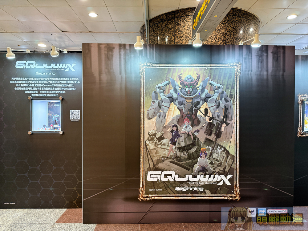 「2025 TAMASHII SPOT TAIPEI Gallery Showcase」將於2月21日起在台北地下街於雙會場舉辦 18 2025tamashiispottaipeishowcaseevent52