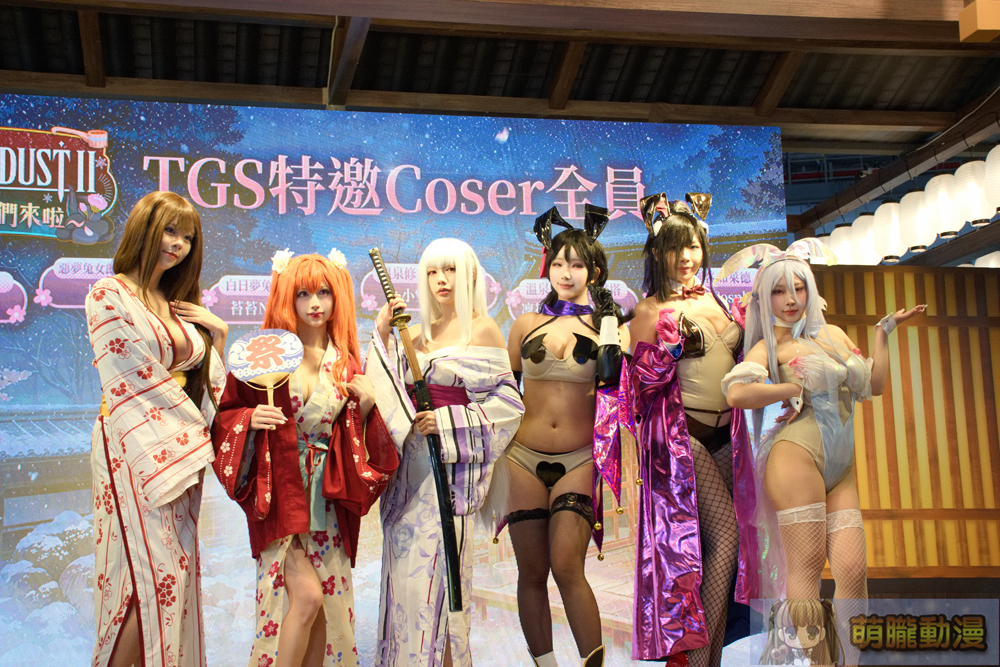 2025台北國際電玩展1月23日起正式開展 集結遊戲、電競硬體、商務論壇等多元內容 174 2025tgsevent04