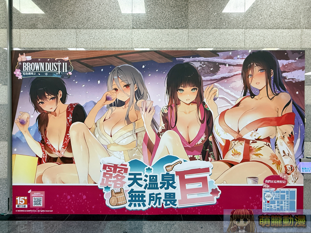 2025台北國際電玩展1月23日起正式開展 集結遊戲、電競硬體、商務論壇等多元內容 9 2025tgsevent09