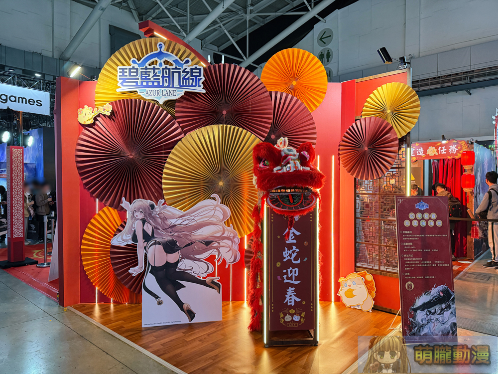 2025台北國際電玩展1月23日起正式開展 集結遊戲、電競硬體、商務論壇等多元內容 59 2025tgsevent27
