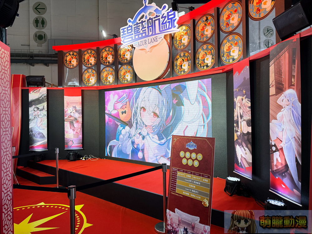 2025台北國際電玩展1月23日起正式開展 集結遊戲、電競硬體、商務論壇等多元內容 60 2025tgsevent28