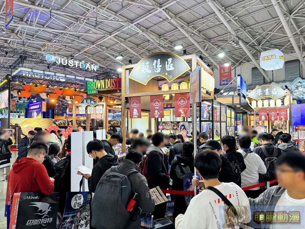 2025台北國際電玩展1月23日起正式開展 集結遊戲、電競硬體、商務論壇等多元內容 162 2025tgsevent31