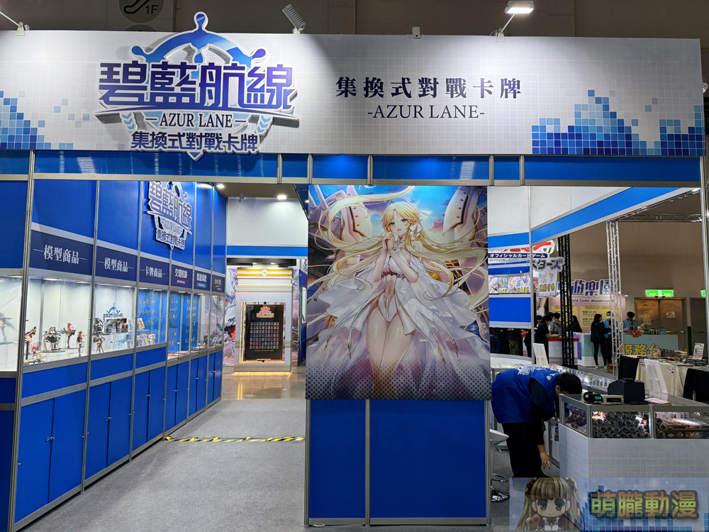 2025台北國際電玩展1月23日起正式開展 集結遊戲、電競硬體、商務論壇等多元內容 132 2025tgsevent35