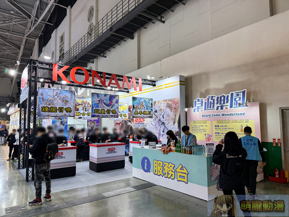 2025台北國際電玩展1月23日起正式開展 集結遊戲、電競硬體、商務論壇等多元內容 130 2025tgsevent39