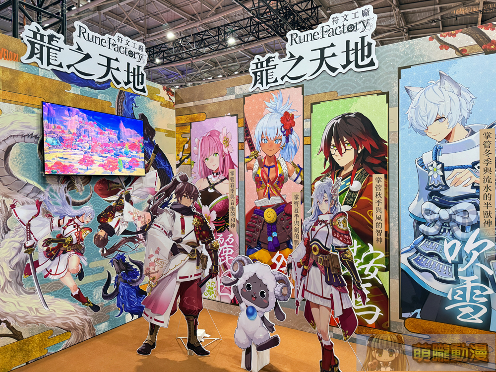 2025台北國際電玩展1月23日起正式開展 集結遊戲、電競硬體、商務論壇等多元內容 54 2025tgsevent53