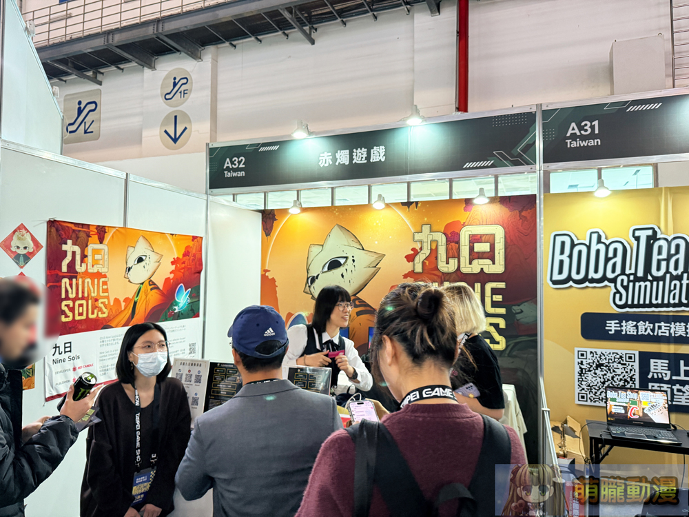 2025台北國際電玩展1月23日起正式開展 集結遊戲、電競硬體、商務論壇等多元內容 126 2025tgsevent83