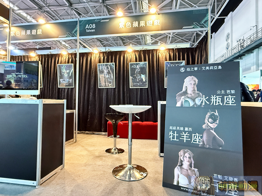 2025台北國際電玩展1月23日起正式開展 集結遊戲、電競硬體、商務論壇等多元內容 127 2025tgsevent84