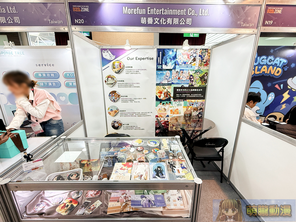 2025台北國際電玩展1月23日起正式開展 集結遊戲、電競硬體、商務論壇等多元內容 152 2025tgsevent95