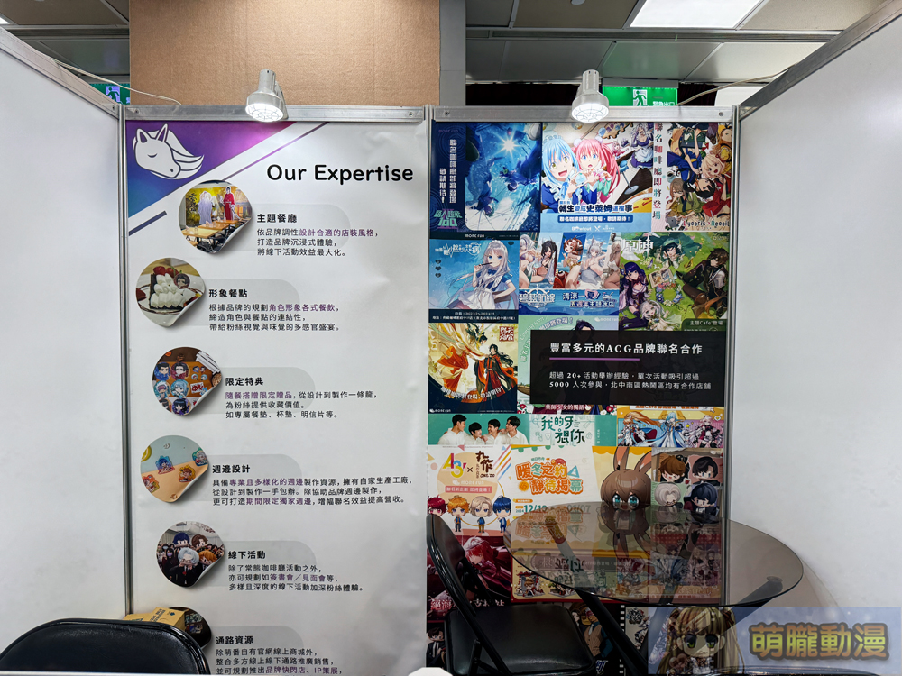 2025台北國際電玩展1月23日起正式開展 集結遊戲、電競硬體、商務論壇等多元內容 153 2025tgsevent96