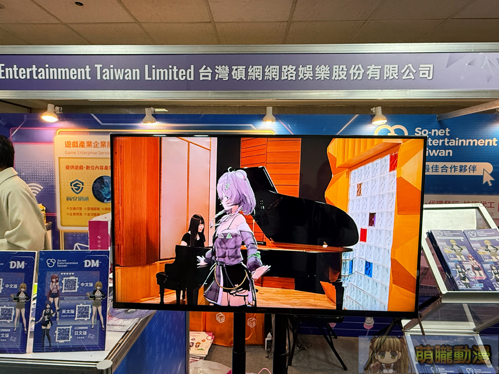2025台北國際電玩展1月23日起正式開展 集結遊戲、電競硬體、商務論壇等多元內容 145 2025tgsevent106
