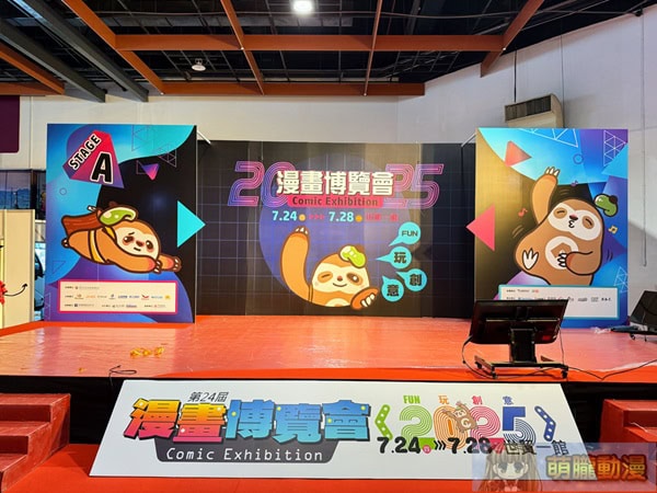 2025ccpapreplace02