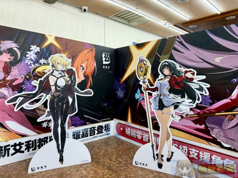 2025janzenlessanimate01tw06