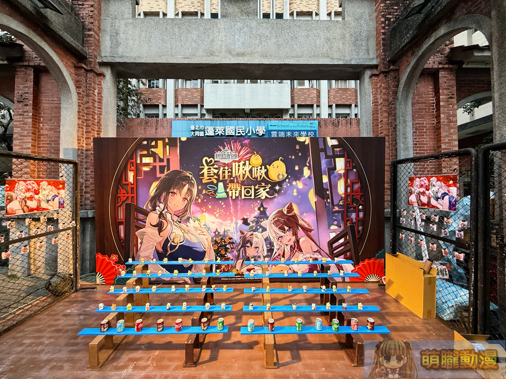 《碧藍航線》X《寧夏夜市》合作活動 將自1月25日起舉辦 7
