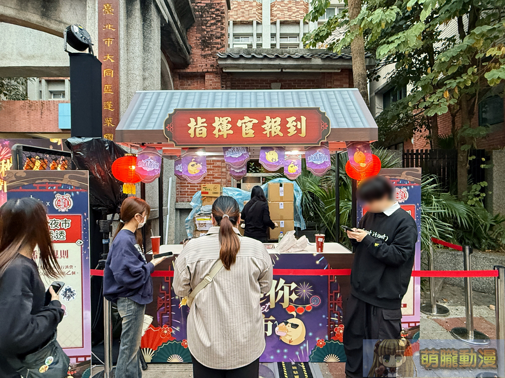 《碧藍航線》X《寧夏夜市》合作活動 將自1月25日起舉辦 6