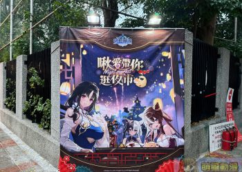 《碧藍航線》X《寧夏夜市》合作活動 將自1月25日起舉辦