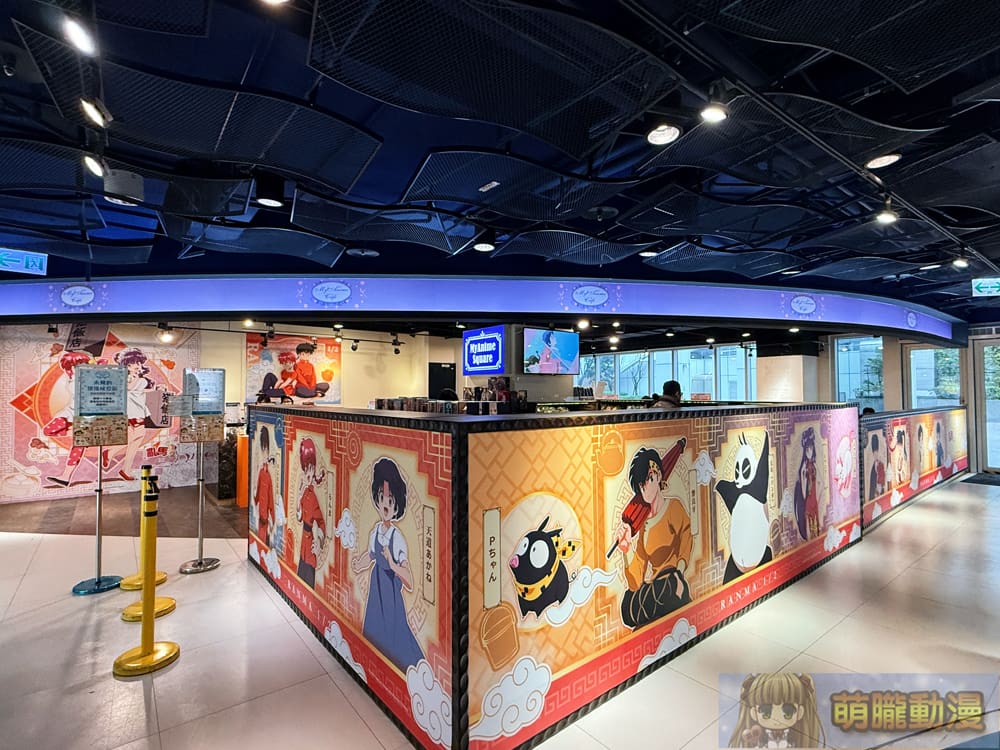 MyAnime Cafe X 《亂馬 1/2》主題咖啡廳 1月24日起於台北三創開設 2 2025myanimecafejanRanmaNibunnoIchievent04