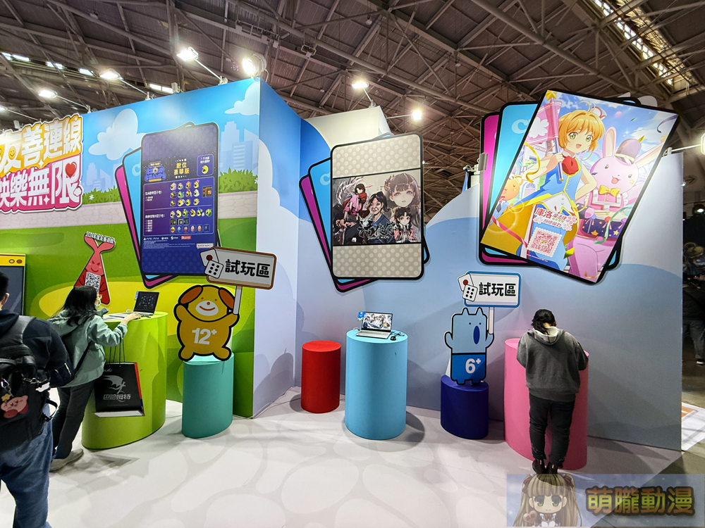 2025台北國際電玩展1月23日起正式開展 集結遊戲、電競硬體、商務論壇等多元內容 115 2025tgslastday06