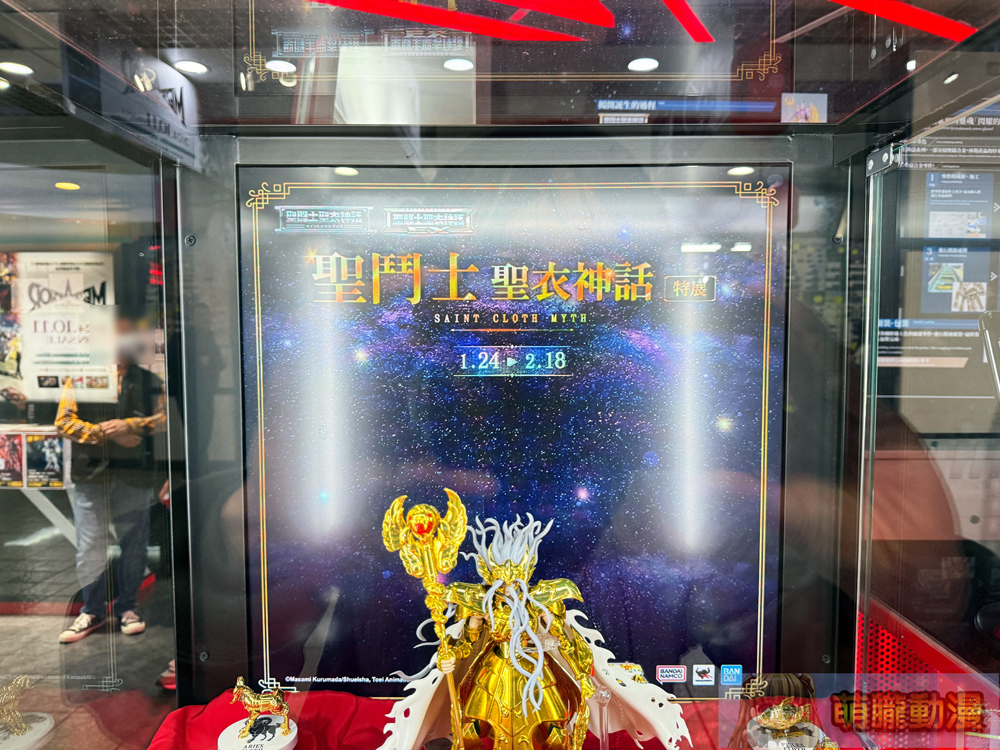 2025janjumpcstamashiispottaipei04