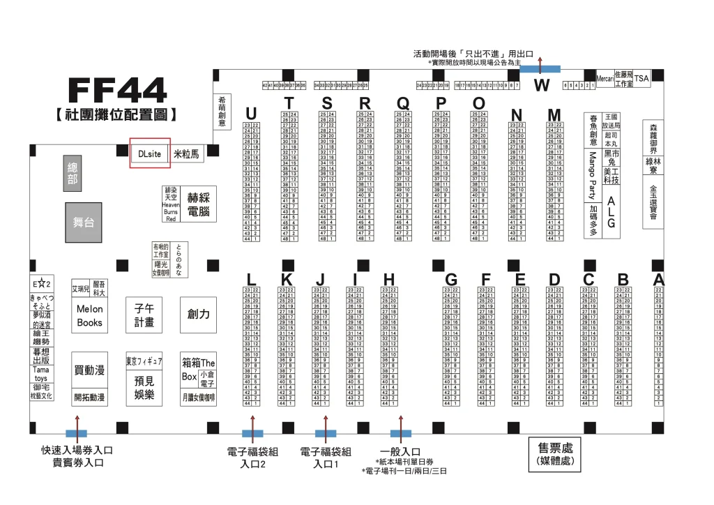 dlsiteff44prologue02