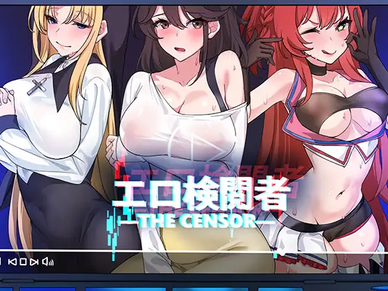 NTR人氣遊戲《NTRaholic》開發者最新作《鑑黃師》 於Dlsite販售中 1 dlsitethecensornews01