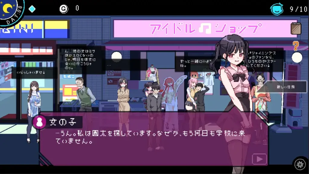NTR人氣遊戲《NTRaholic》開發者最新作《鑑黃師》 於Dlsite販售中 4 dlsitethecensornews03